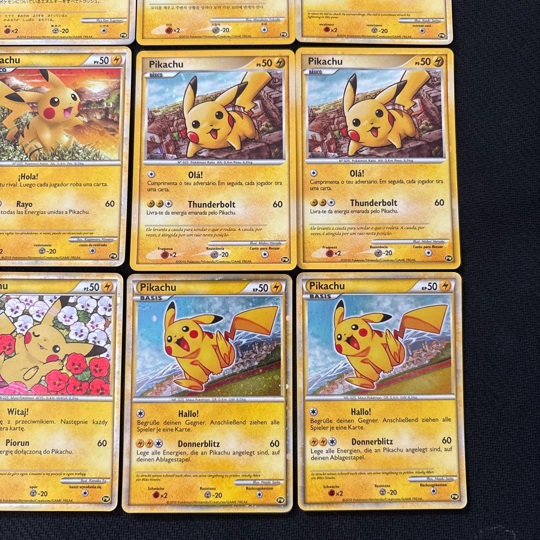 ポケモンカード キラ ピカチュウワールド PW プロモ PROMO まとめ