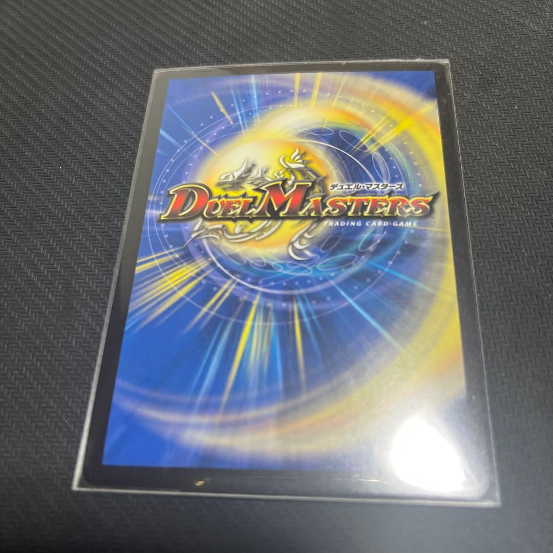 アーテルゴルギーニB