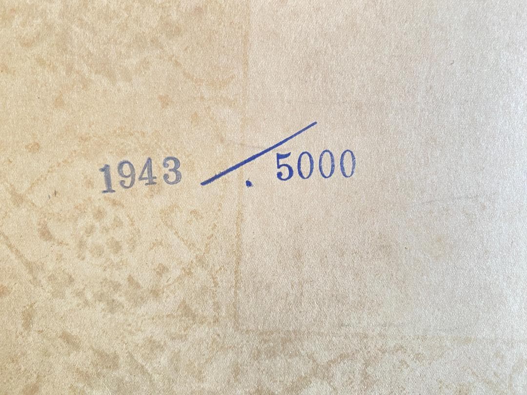 横尾忠則　大型ポスターカレンダー「CLEAR LIGHT」