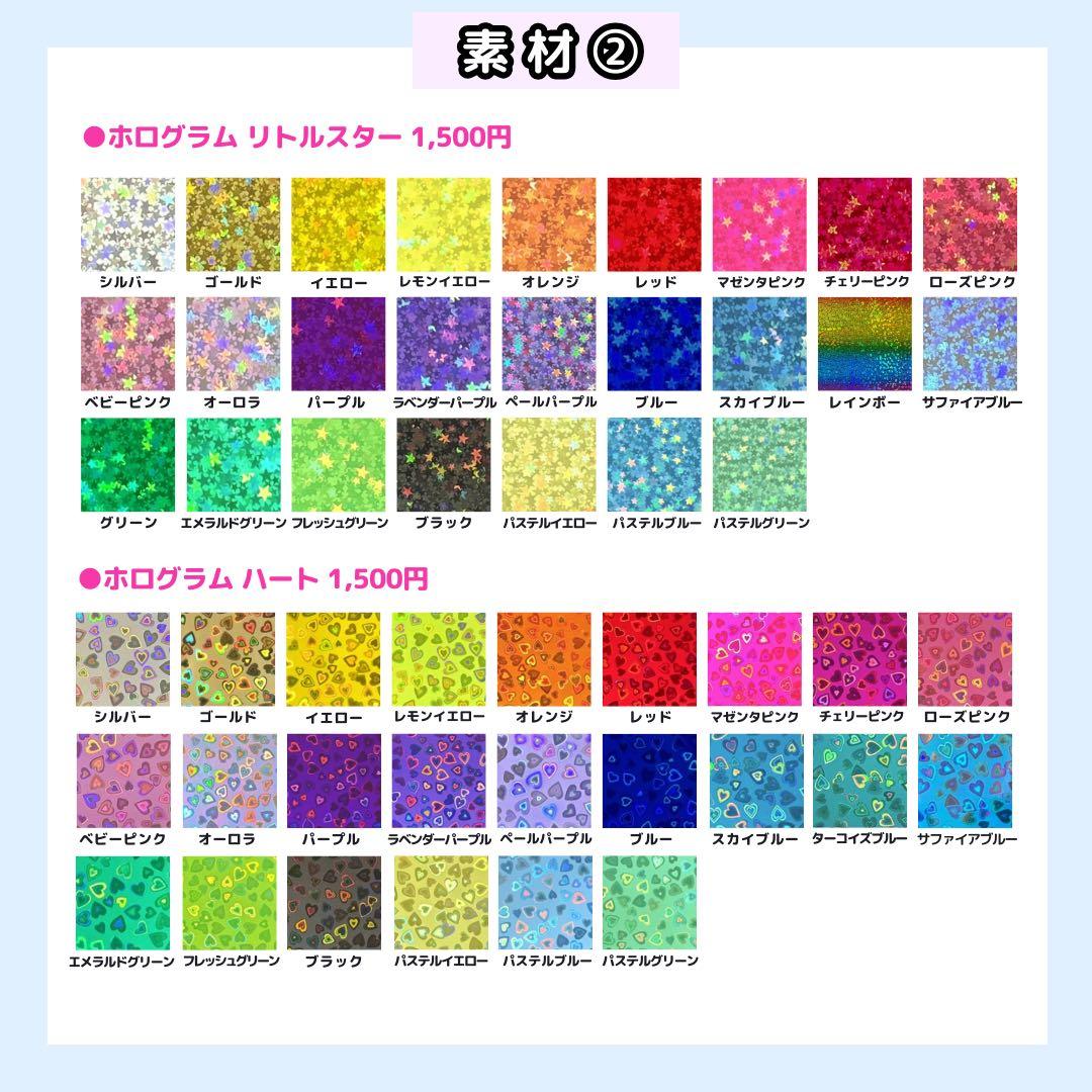 【2/1 れお】さち様 うちわ文字オーダー うちわ屋さん 団扇屋さん 文字パネル