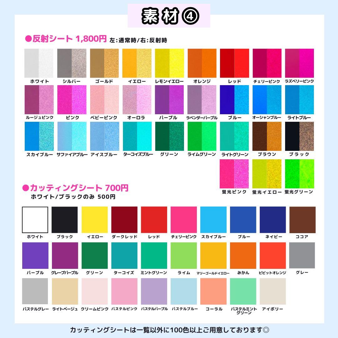 【2/1 れお】さち様 うちわ文字オーダー うちわ屋さん 団扇屋さん 文字パネル