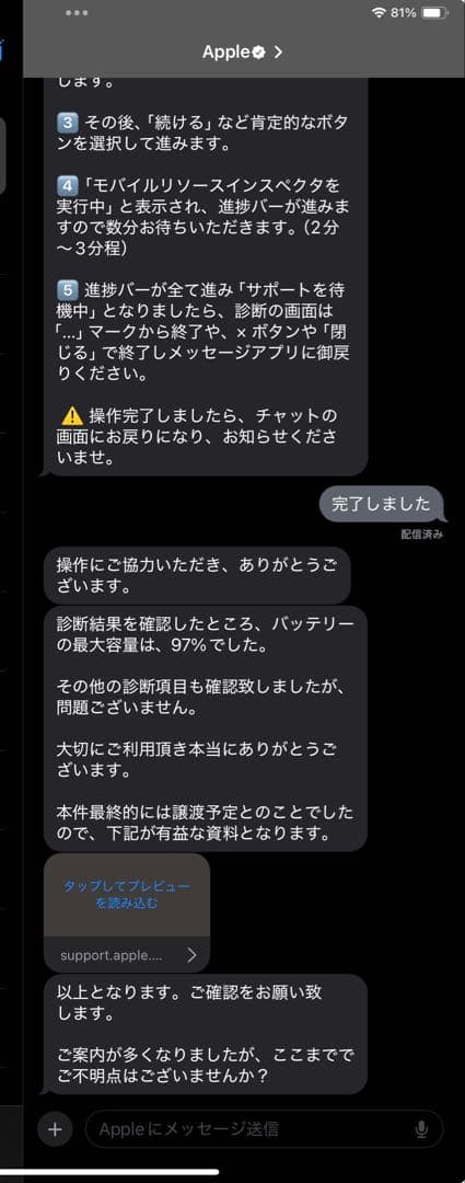 Apple iPad mini（第6世代）Apple Pencil（第2世代）