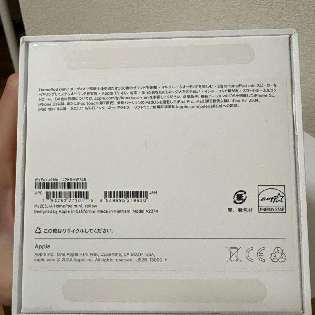 Apple  Pod mini イエロー　美品　スマートスピーカー