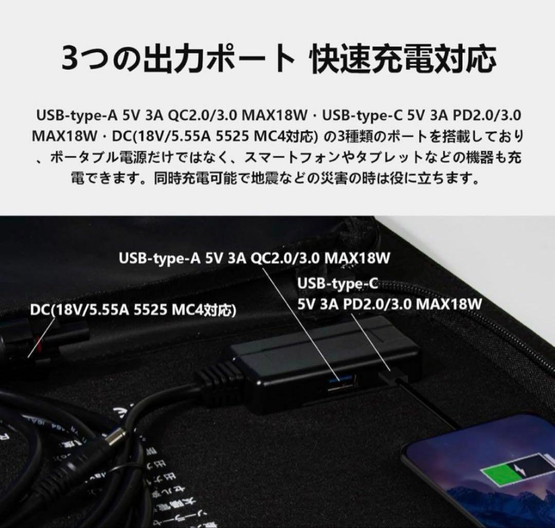 EVOPOWソーラーパネル 100W 折りたたみ式