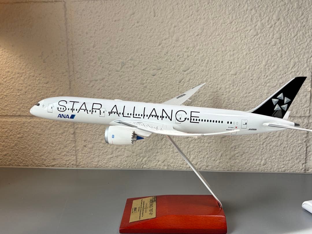 全日空商事 1/200 787-9 スターアライアンス