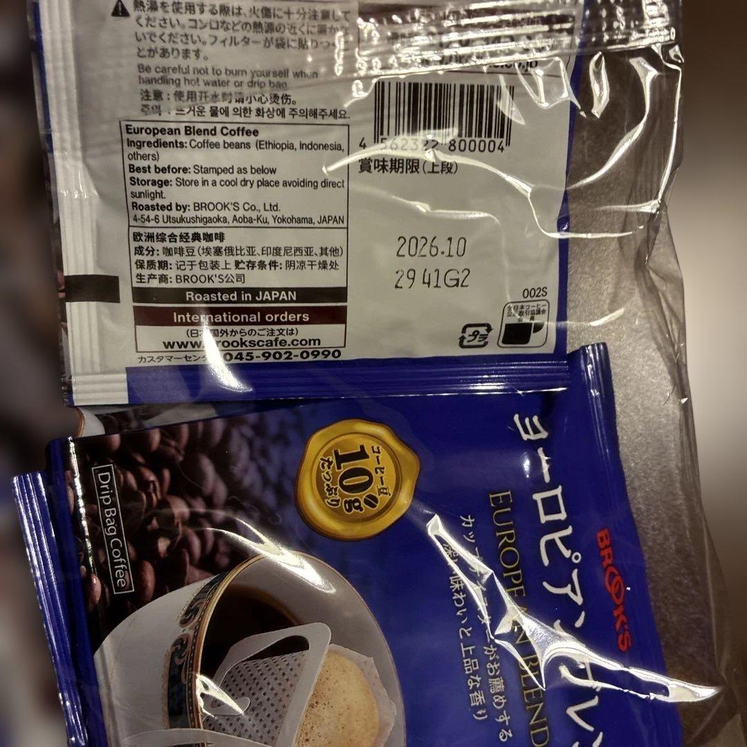 BROOK'S ドリップコーヒー 12袋✖️7種類★おまけ3袋★全87袋