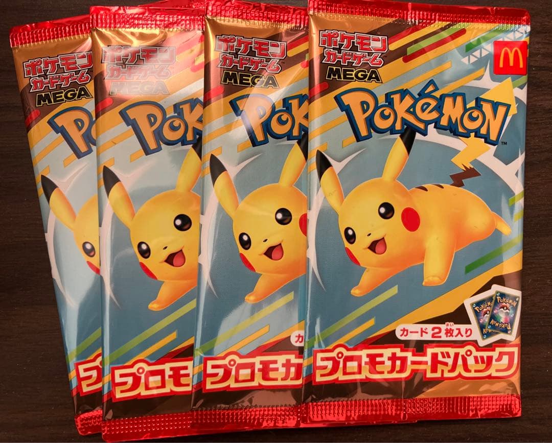 マクドナルド　プロモ 4セット