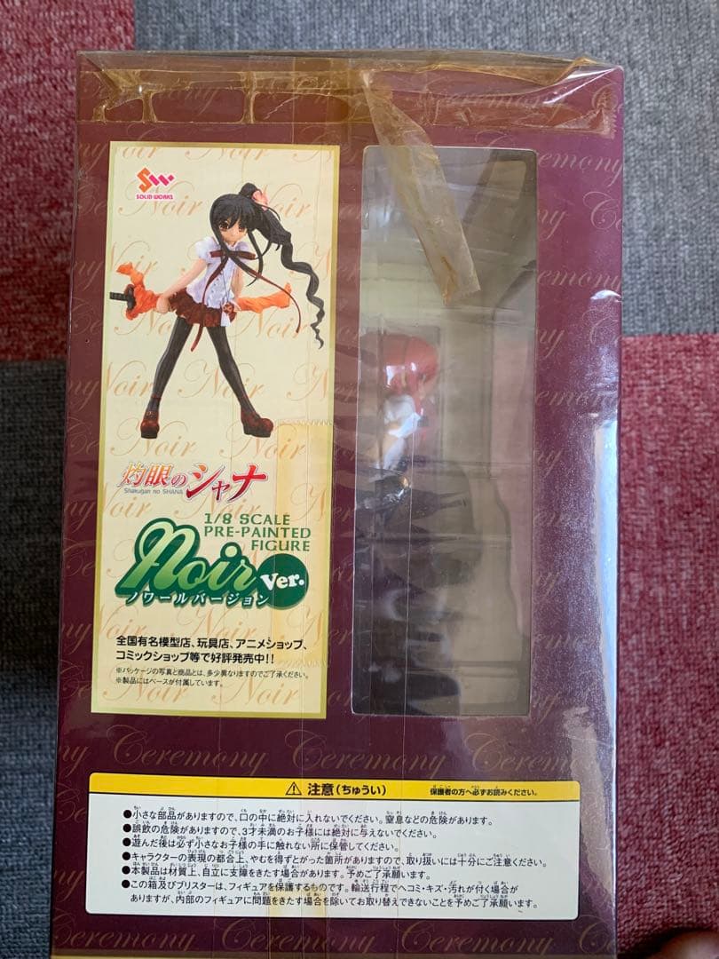 【貴重】値段相談お気軽に【完全未開封品】灼眼のシャナ1/8サイズセレモニーver