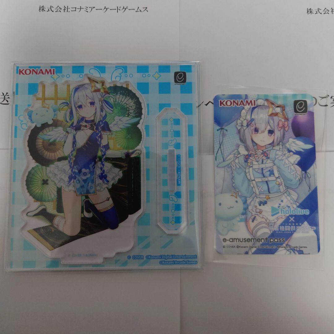 天音かなた 麻雀格闘倶楽部 e-amusement pass＆アクスタセット