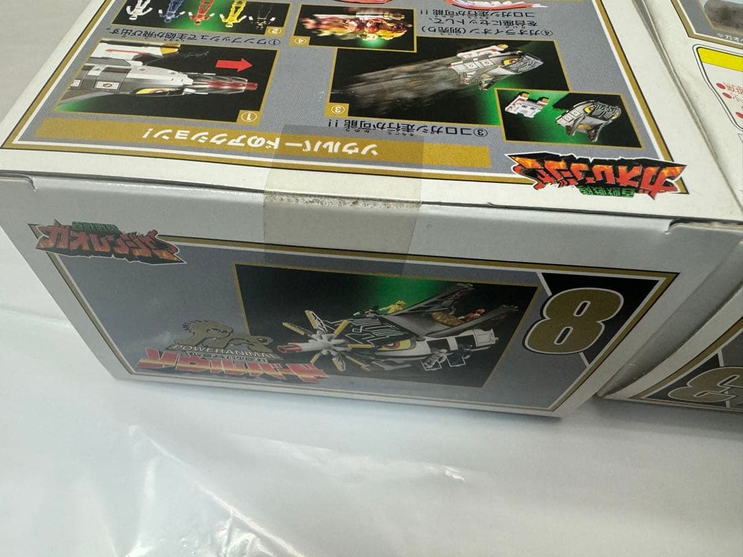 [未開封] ガオレンジャー パワーアニマルシリーズ3ガオベアー&ガオポーラー