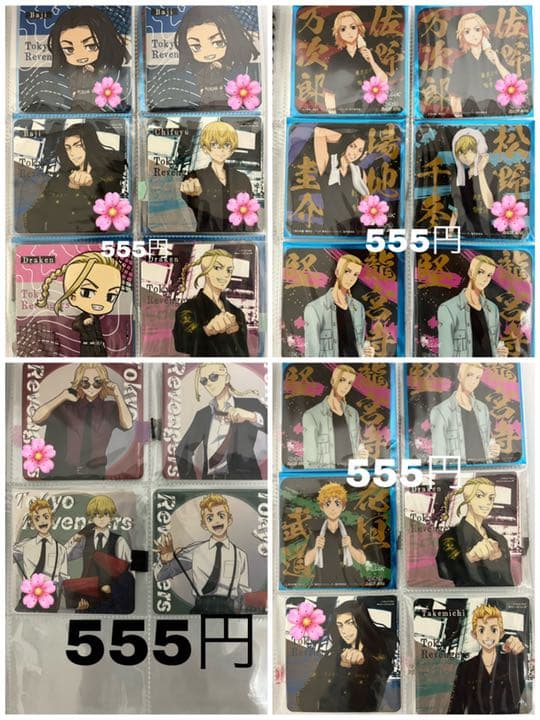 バラ売り○ 東リべ 原作絵 松野千冬 場地圭介 三ツ谷隆 アクスタ 缶バッチ