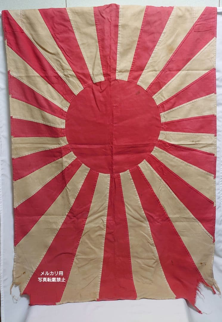 艦上旗 旭日旗