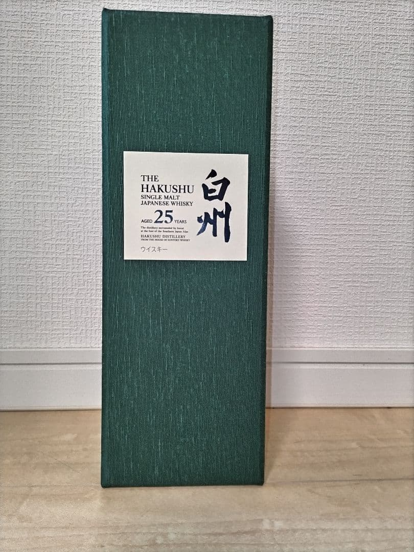 白州 25年 箱入り
