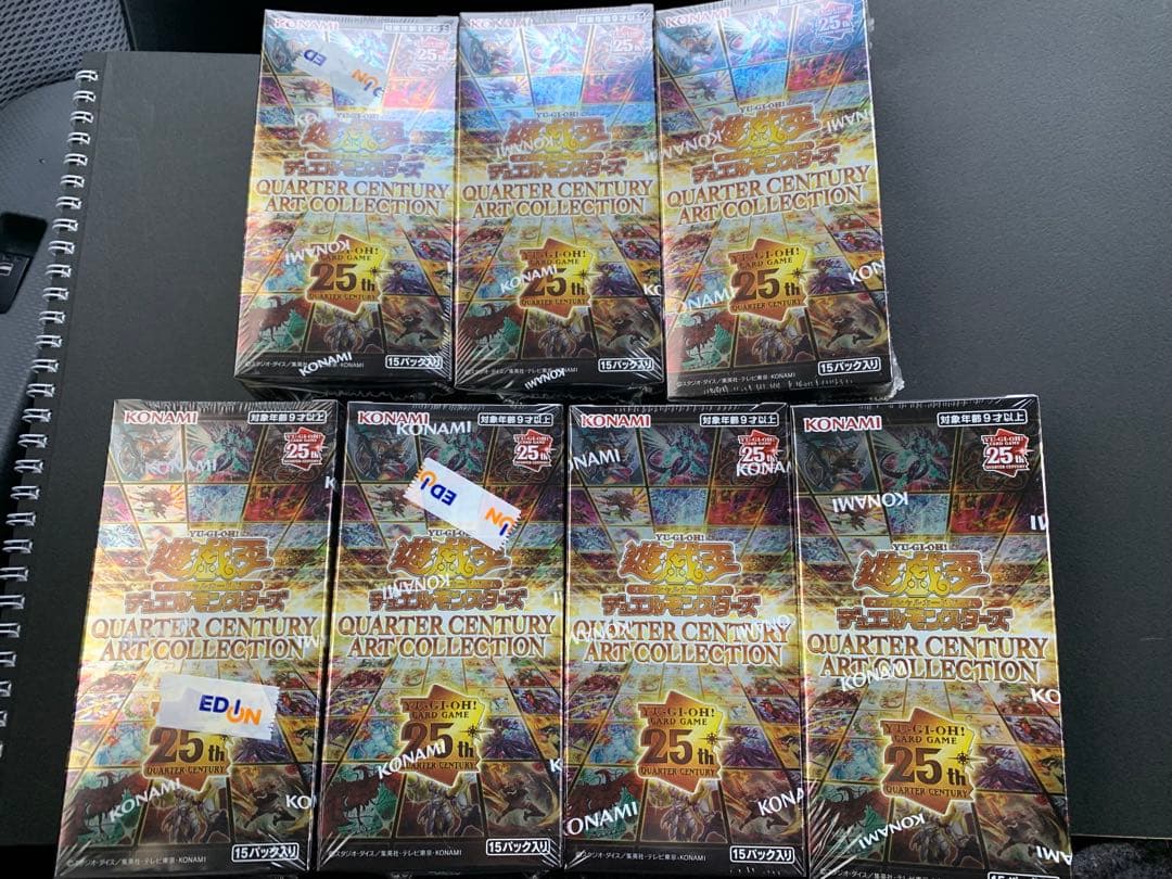 【シュリンク付き】アートコレクション7BOX