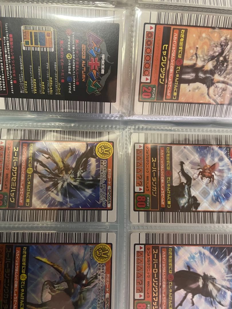 ムシキング 2003 秋　金以外コンプ　美品