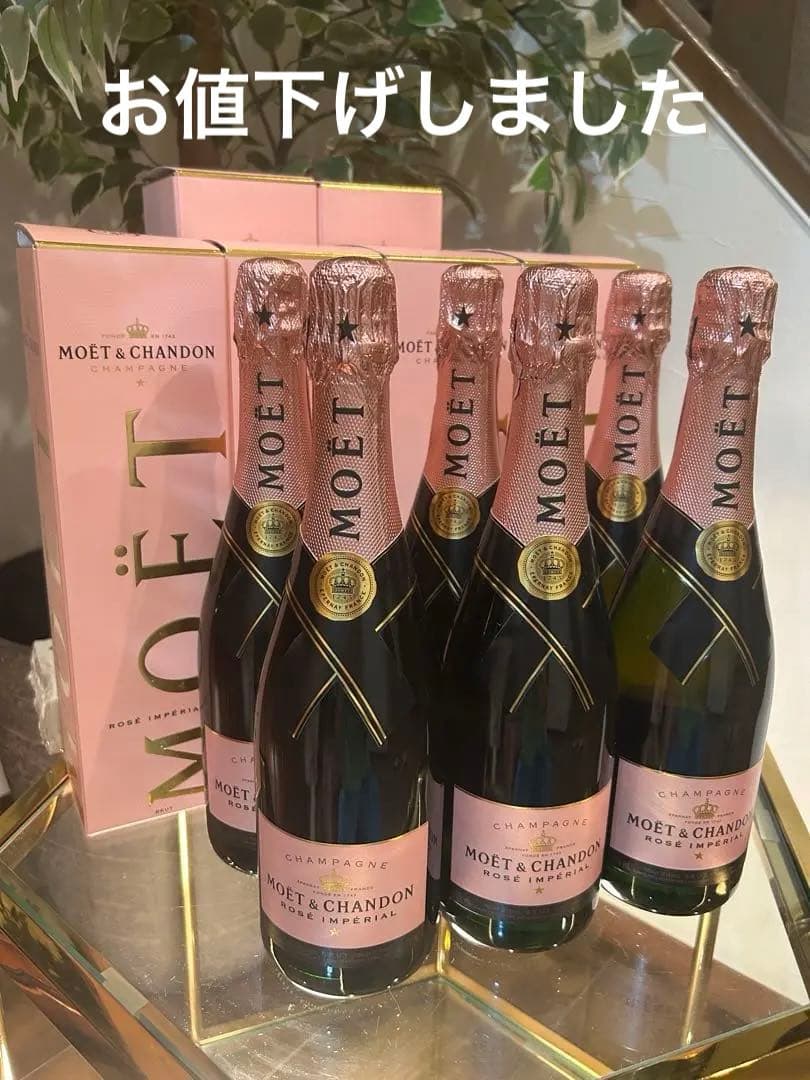 ゆ*こ様 MOËT & CHANDON ロゼシャンパン 6本