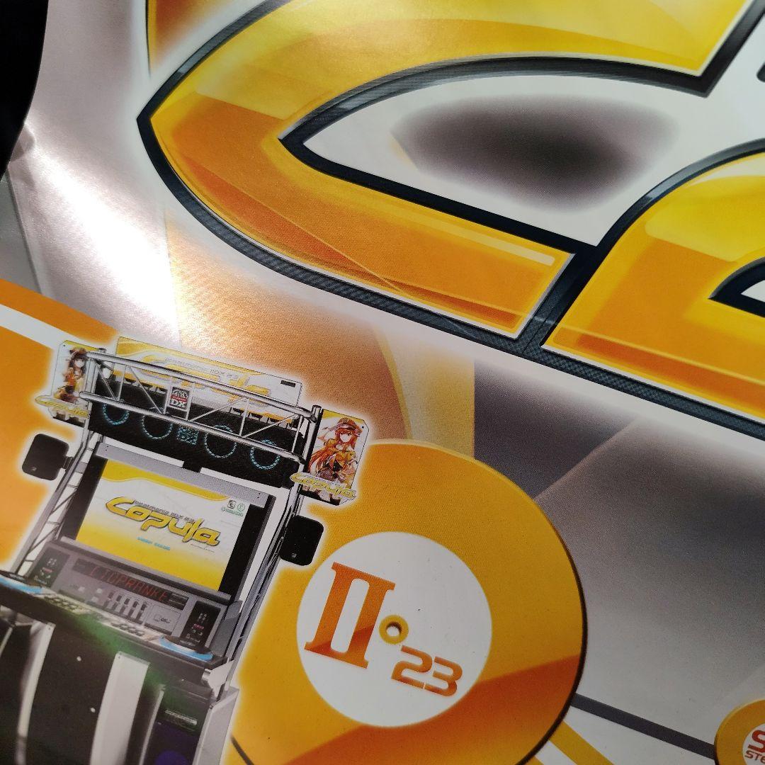 ポスター 彩葉＆理ヶ奈 beatmania コナミスタイル限定特典