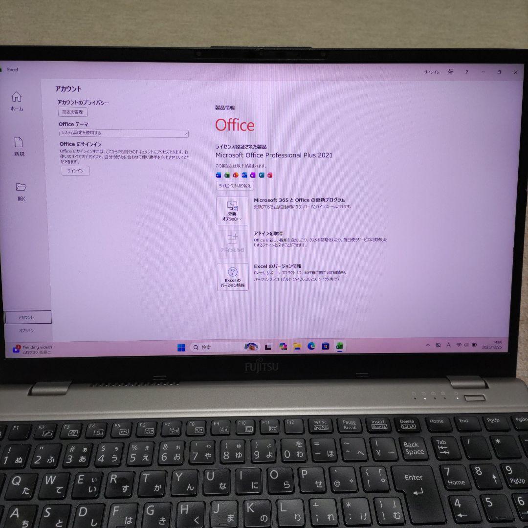 やや難あり 第11世代 富士通 LIFEBOOK U7511/G i5 NVMe