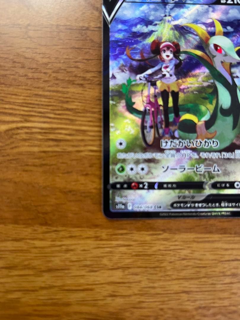 ジャローダv csr