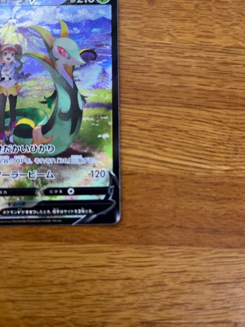 ジャローダv csr