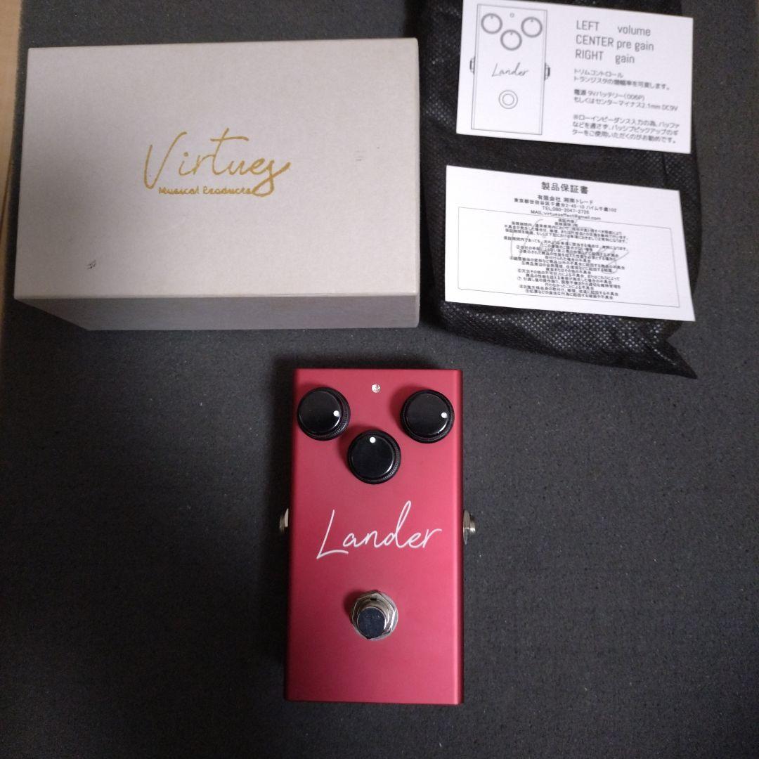 ギター lander virtues