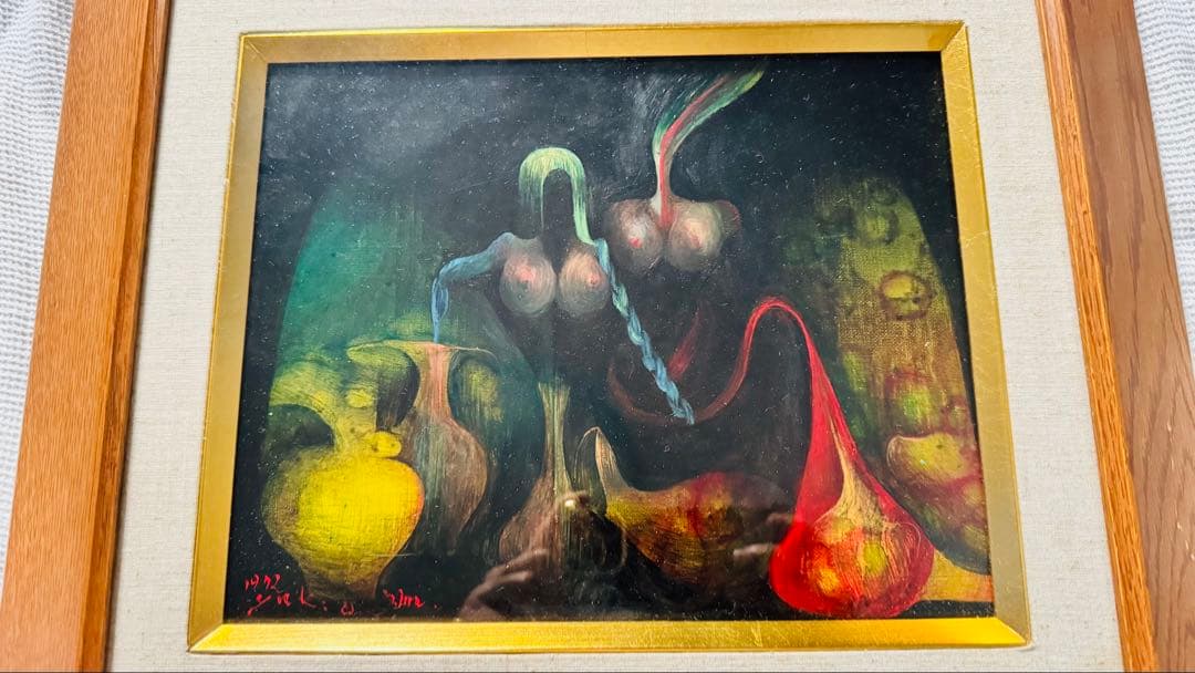 ■本物保証　『今村　幸生』油彩３号　壺の女　元独立会員　シュール鬼才