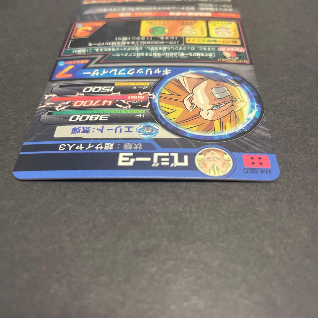 ドラゴンボールヒーローズ h4-sec ベジータ