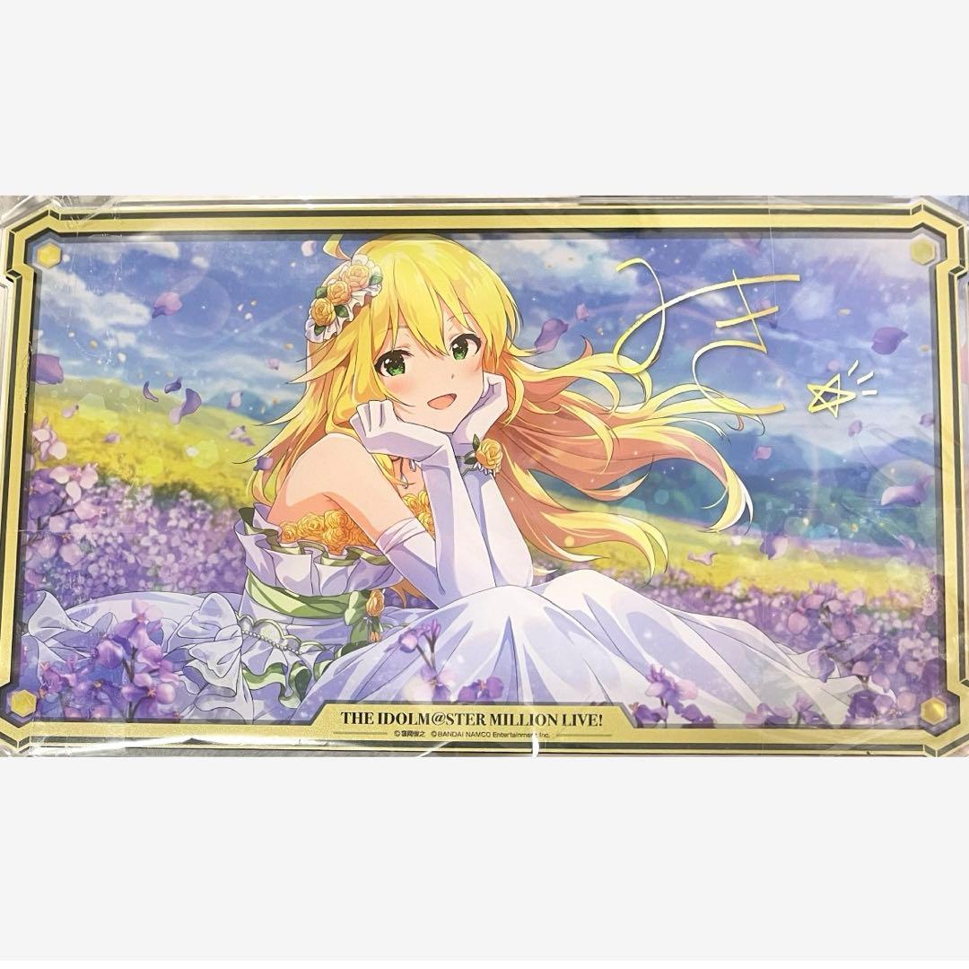 アイマス　ミリシタ　ミリマス　ガラポン　くじ　A賞　アクスタ　星井美希