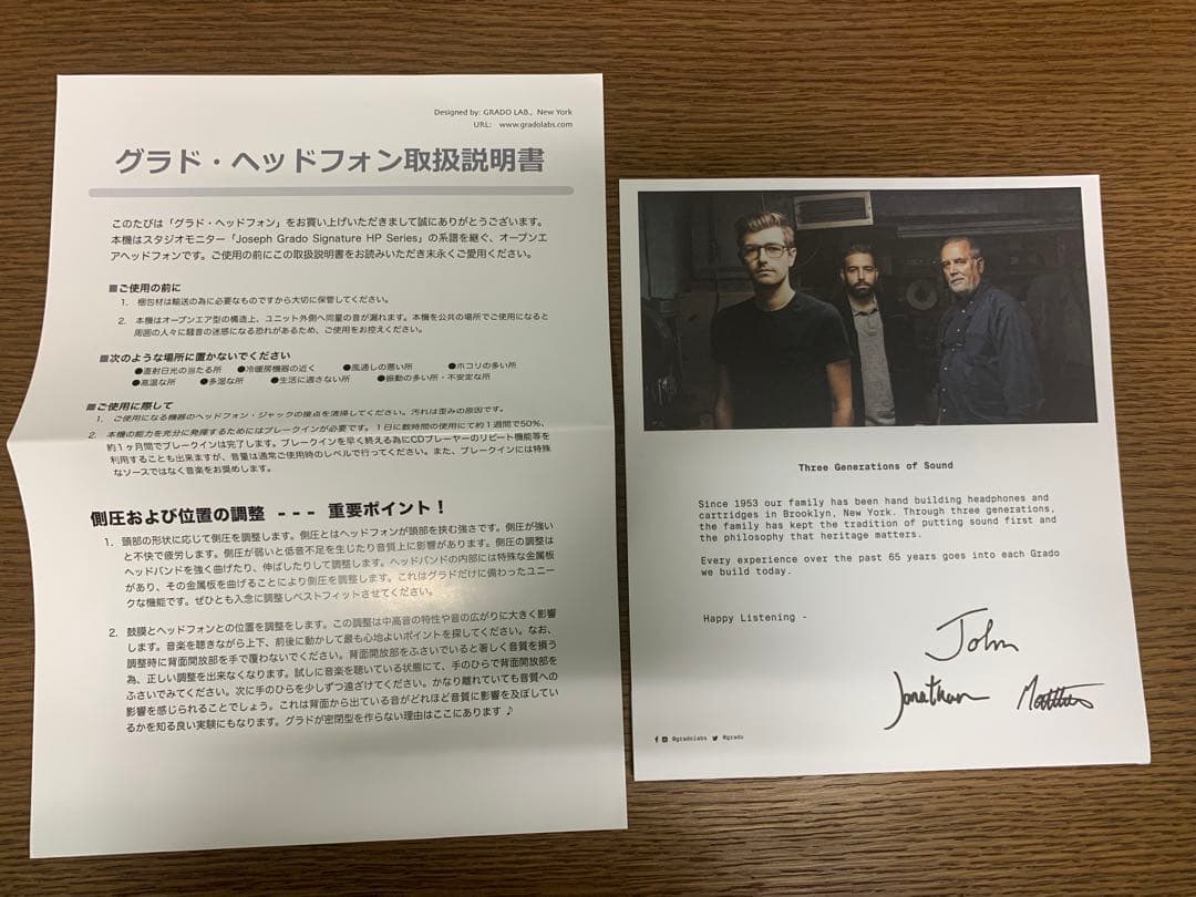 GRADO SR80x Prestigeシリーズ