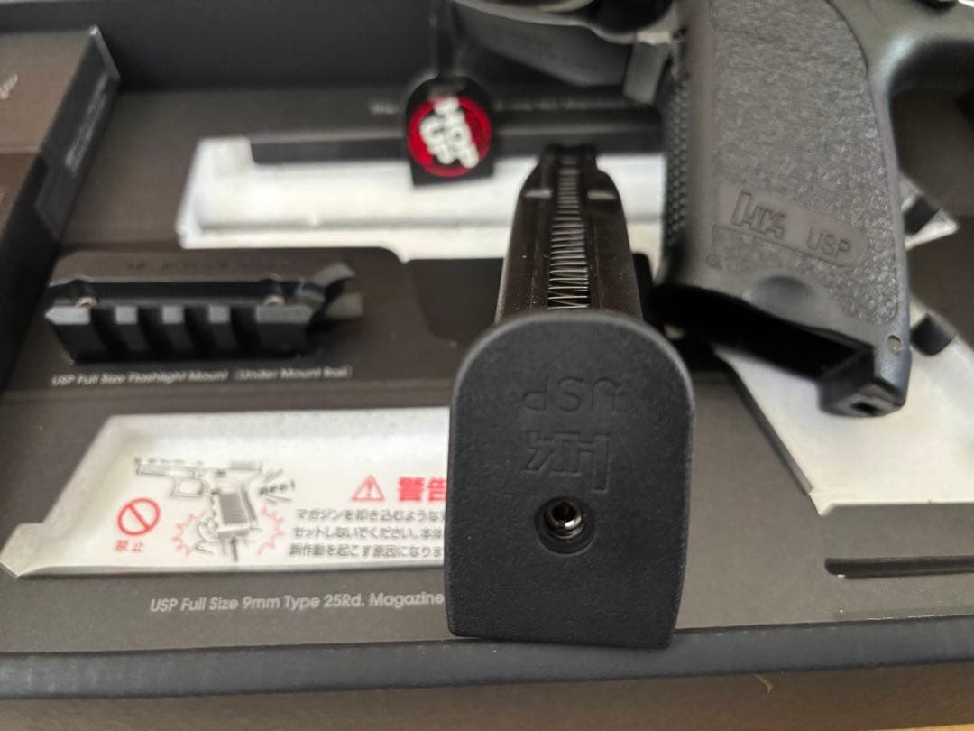 マルイガスガン　USP