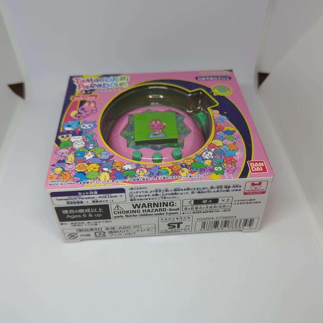 【新品未開封】たまごっちパラダイス　ピンクランド