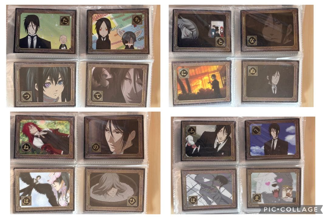 黒執事 黒かるた CD付 コンプリート