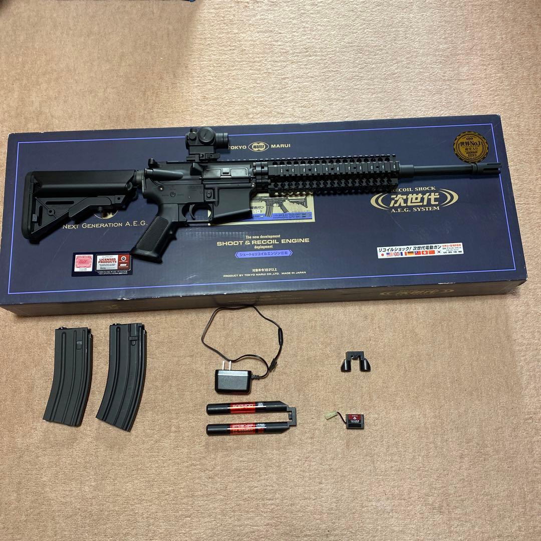 東京マルイ　レシーライフル