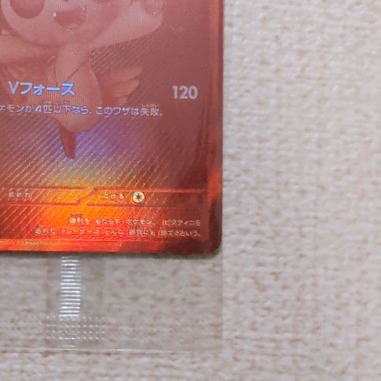 ビクティニawr争奪戦　ビクティニ bwr プロモカード　未開封　ポケモンカード