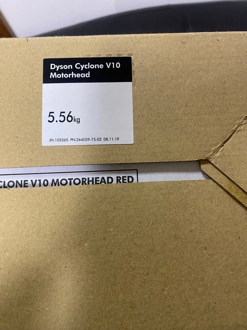 Dyson cyclone v10 スティッククリーナー本体