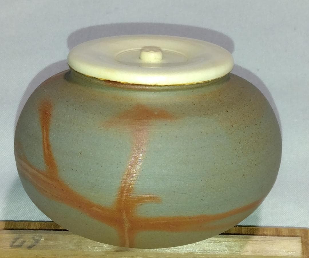 茶道具　備前焼茶入　木村陶峰作　備前焼火襷文中海茶入　藤種緞子仕覆付　美品！！