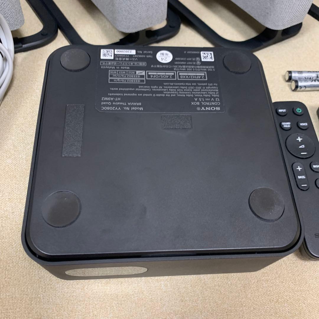 ホームシアターシステム HT-A9M2 SONY ソニー