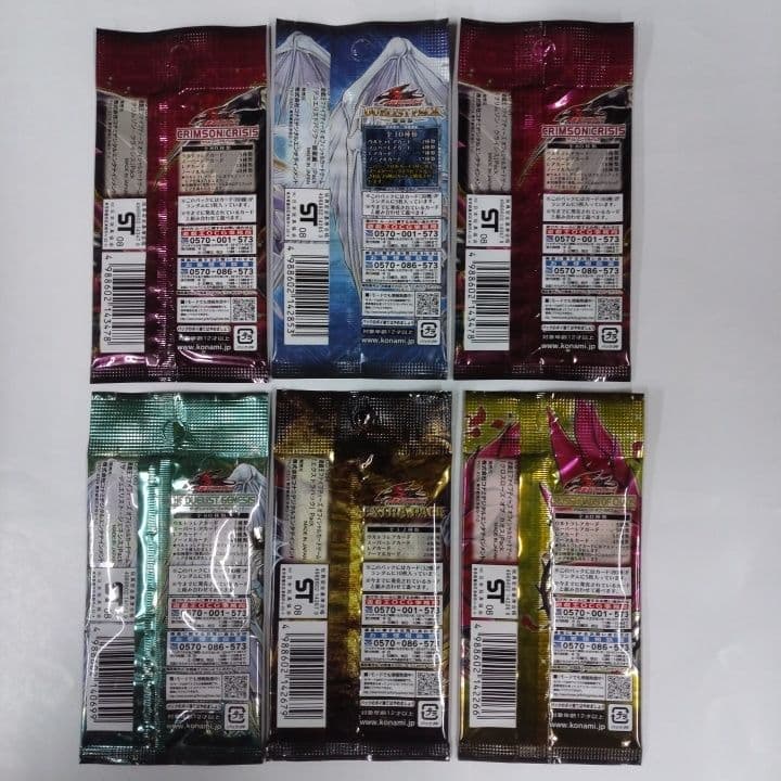 遊戯王 5D's コレクターズティン 2009