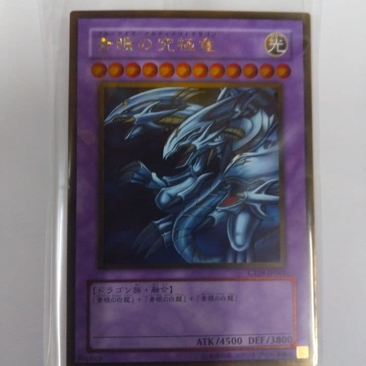 遊戯王 5D's コレクターズティン 2009