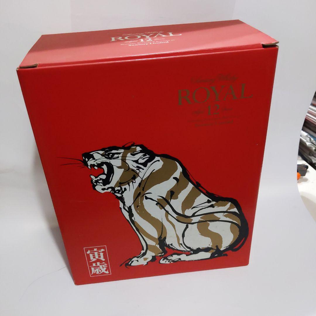 サントリーローヤル・干支ボトル【寅歳】