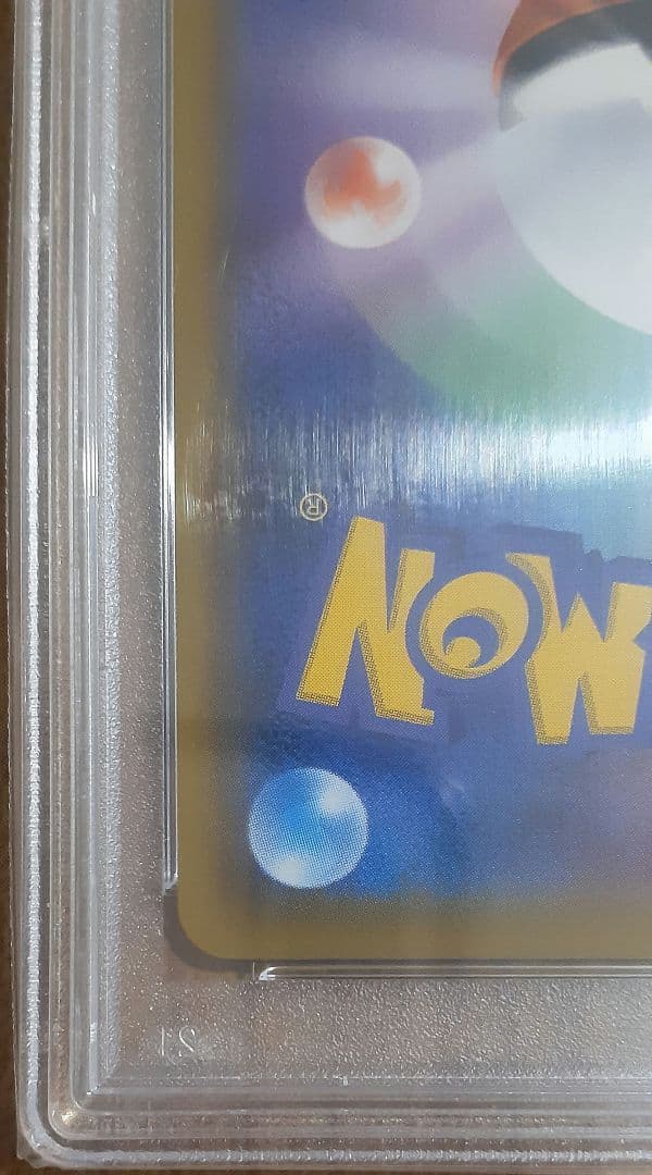 ✔️【極美品】かんこうきゃく SR SM12a PSA10　DOPA限定白箱付き