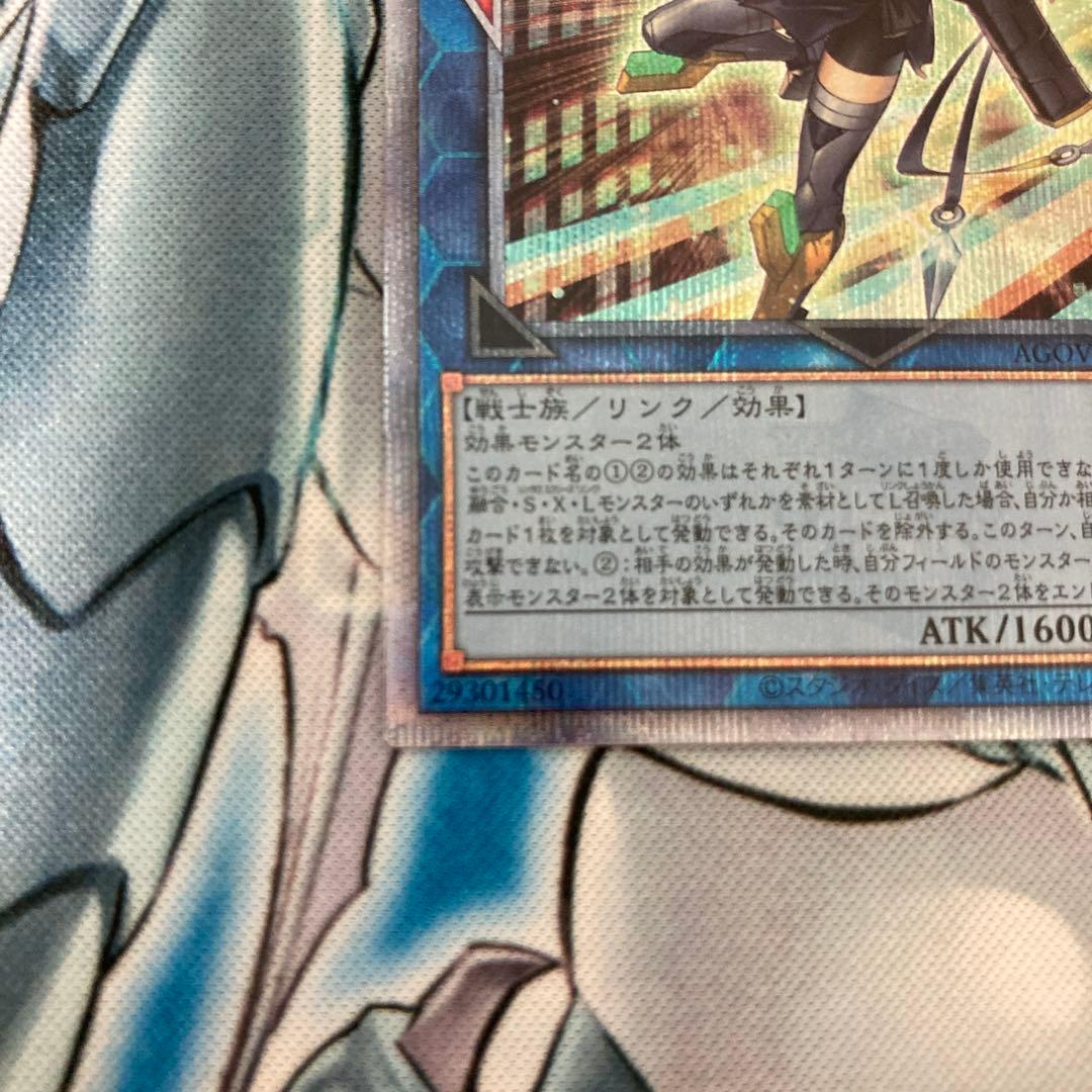 遊戯王 S:Pリトルナイト 25thシークレットレア 1枚