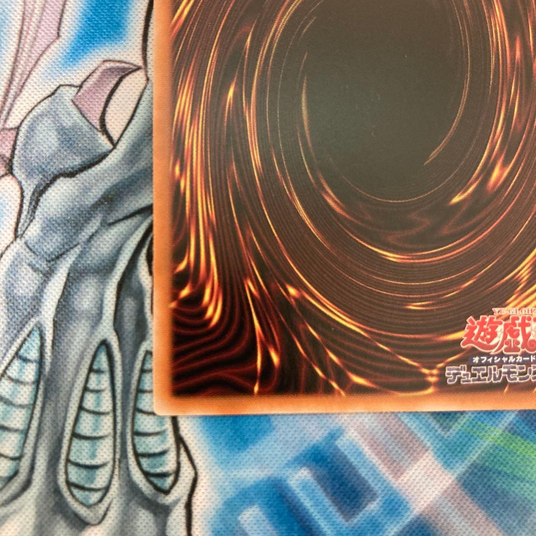 遊戯王 S:Pリトルナイト 25thシークレットレア 1枚