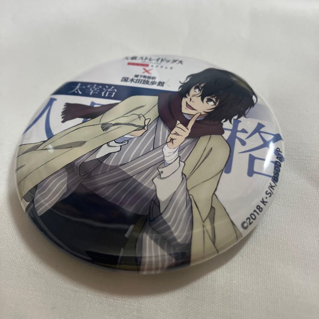 【文豪ストレイドッグス(文スト)】太宰治 缶バッジ (国木田独歩館)