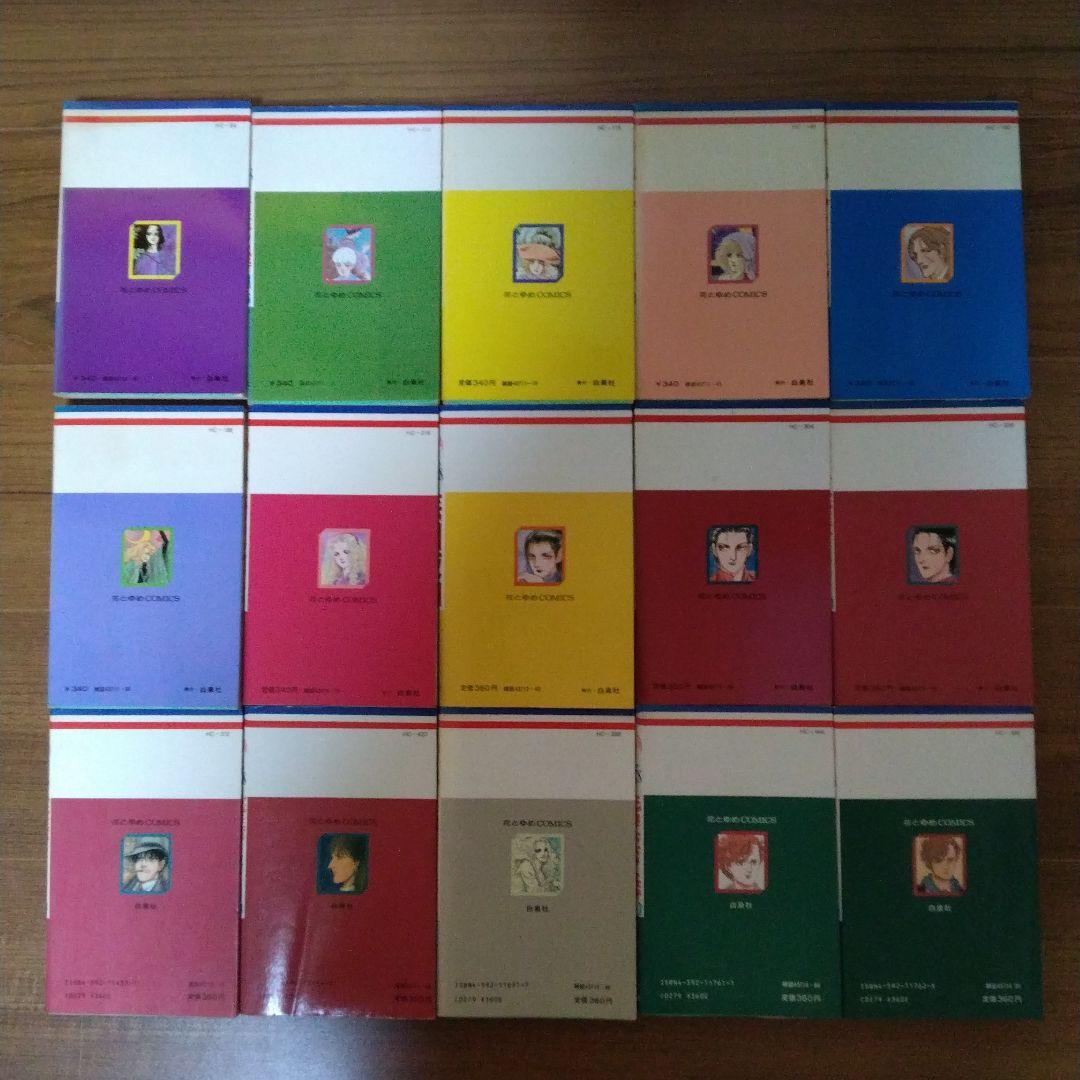 森川久美　28冊セット　 南京路に花吹雪　イスタンブル物語　全巻、他