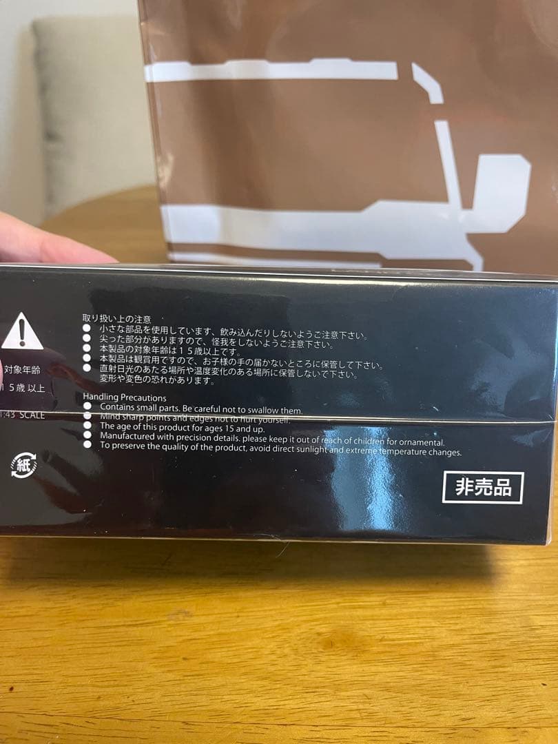 トヨタ株主総会 ランドクルーザー 250 特別仕様車 ファーストエディション