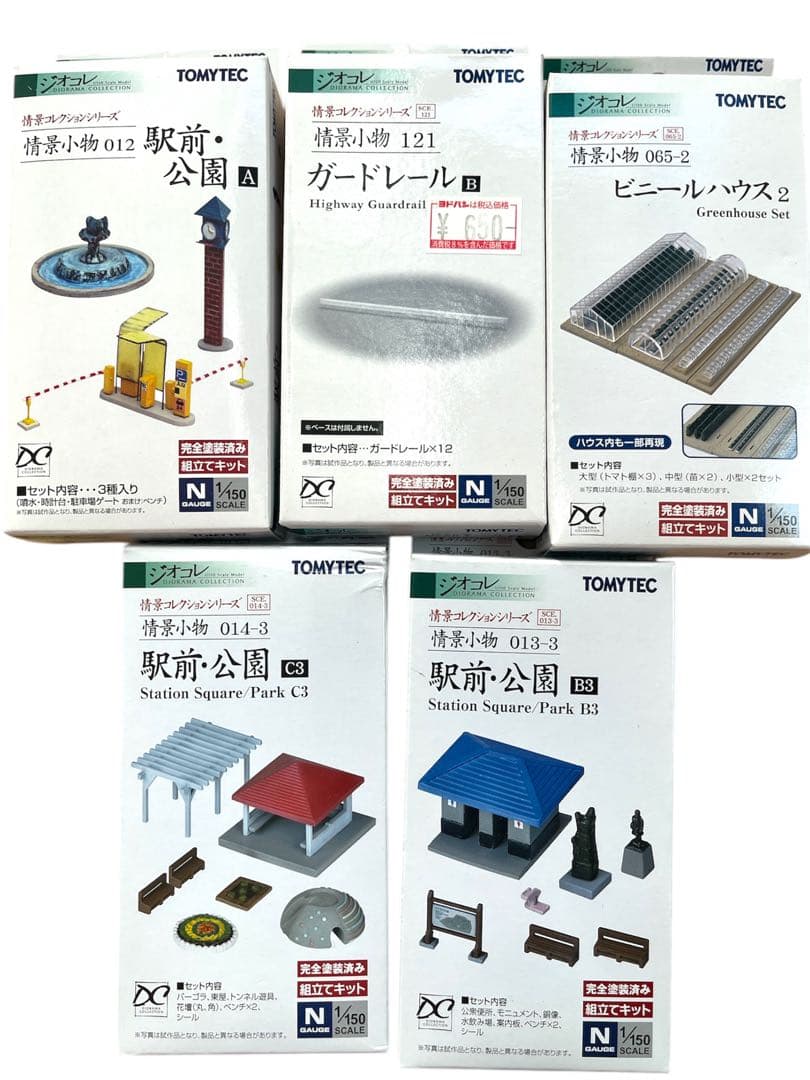 新品未使用　ジオラマ19点まとめ売り　橋　駅前公園　町工場　駅前商店　Nゲージ