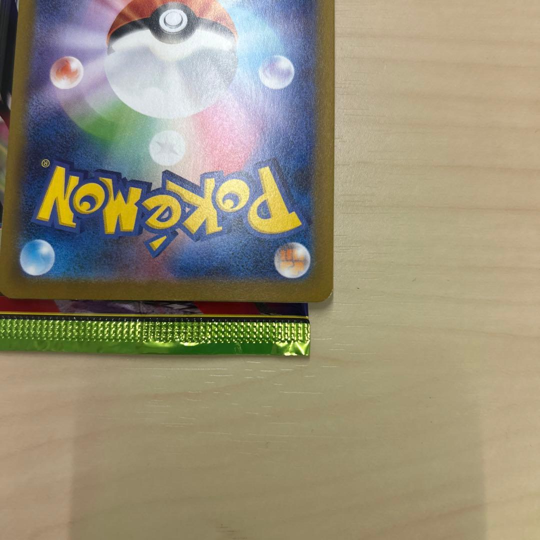 ポケモンカード メイのはげまし トレーナーズsar美品