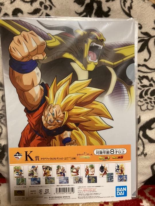ドラゴンボールZ & 超 劇場版 クリアファイル フルコンプリートセット