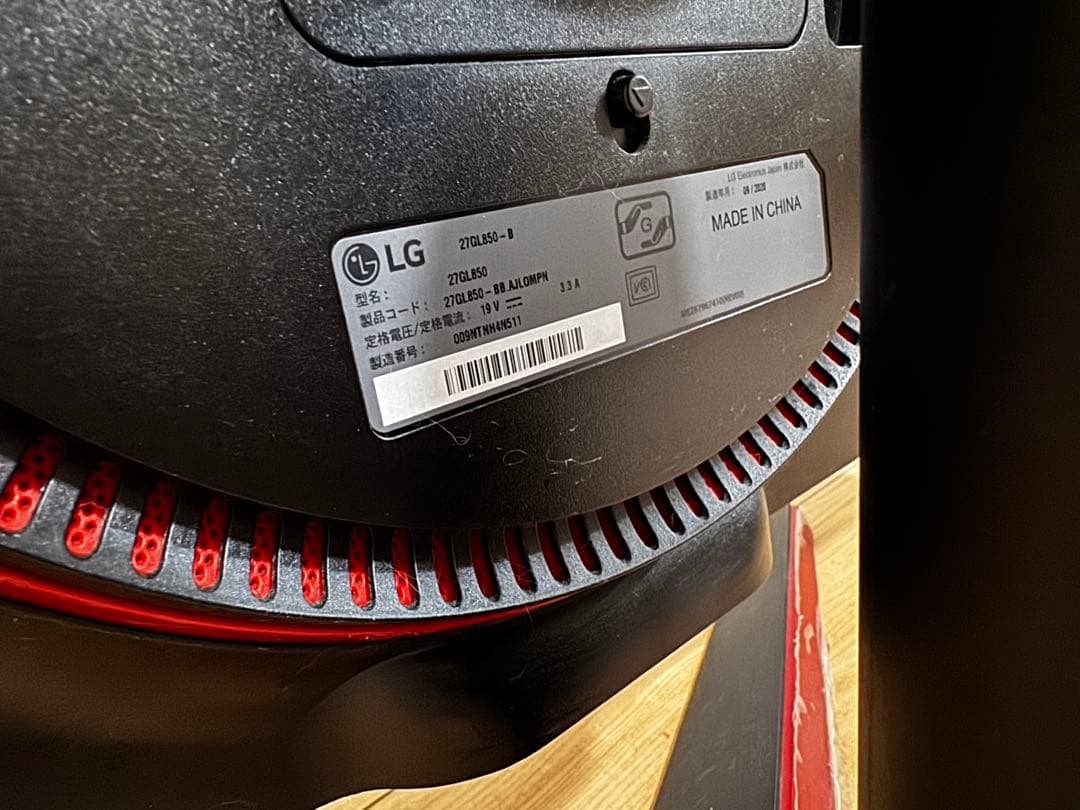 LG VGシリーズ モニター 本体